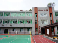凤庆县职业高级中学